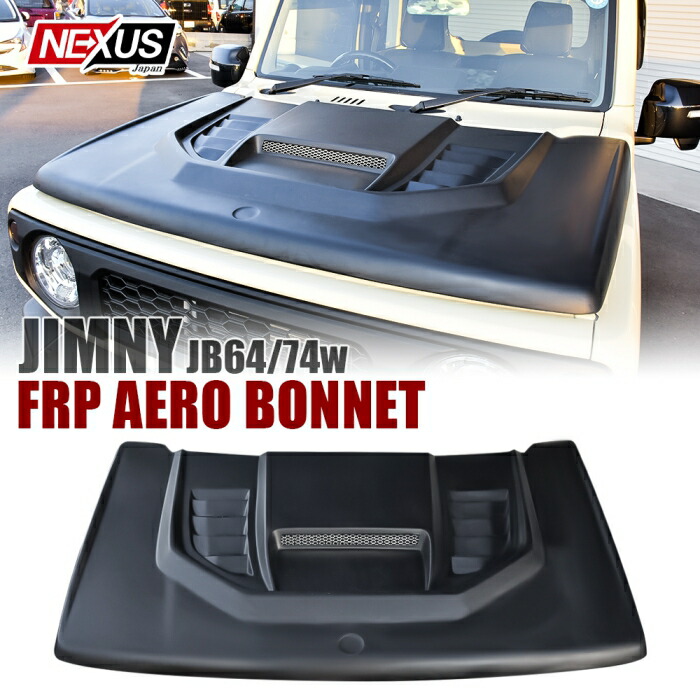 圧倒的な高評価 の新型ジムニーjb64w 新型ジムニーjb64w 補強パーツ 新型ジムニーシエラjb74w 車用品 ダクト付き ボンネットフードカバー Jb74w ボンネットフードカバー プロテクター ボンネットダクト パーツ 未塗装ブラック ドレスアップ ジムニーシエラ カスタム