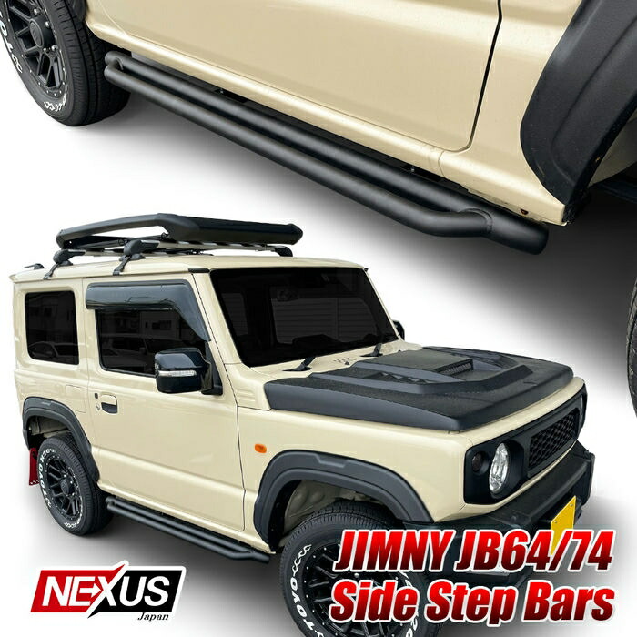 アウトクラスカーズ ジムニーシエラ JB74 サイドステップ(JB64取付可) 楽天市場】ジムニー JB74 サイドステップ 【ジムニー パーツ