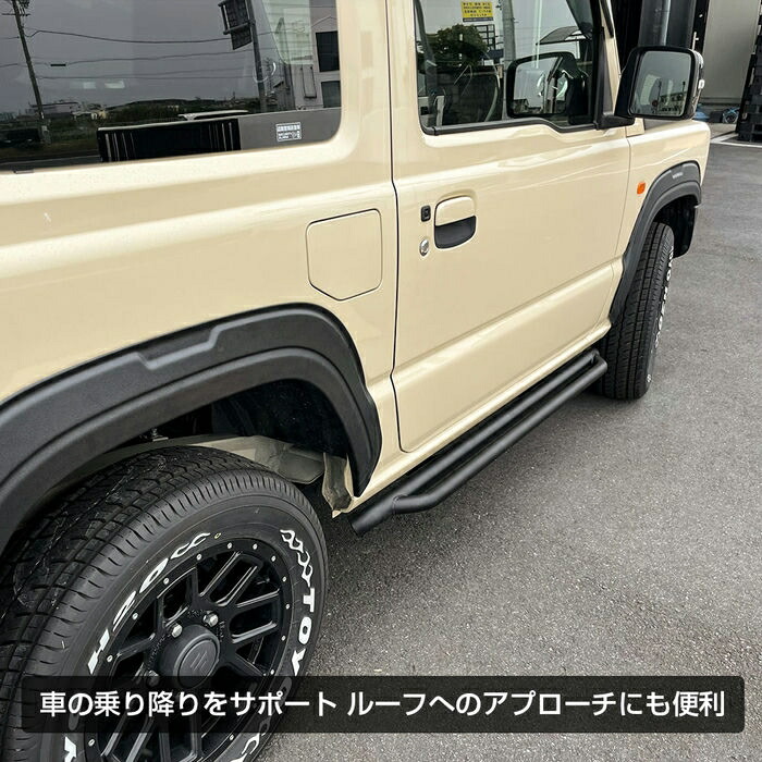 国内発送】 ジムニー JB64w ジムニーシエラ JB74W パーツ ランニングボード ダブルパイプ チューブバー サイドステップボード スチール製  サイドガード サイドバー 乗降り 踏み台 オフロード 外装 ドレスアップ カスタム SUZUKI JIMMY SIERRA 福山 fucoa.cl