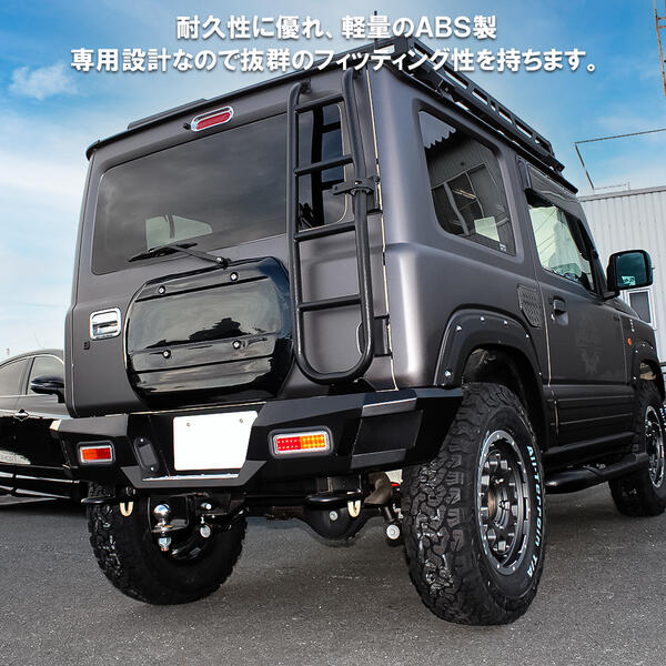 純正色塗装済 新型ジムニー Jb64w ジムニーシエラ Jb74w スムージングパネル リアゲートカバー リアハッチパネル タイヤカバー リアゲート パーツ カスタム ドレスアップ スズキ 社外 外装 アクセサリー Suzuki Jimmy Sierra スズキ 宅配便 Restorationgardner Org