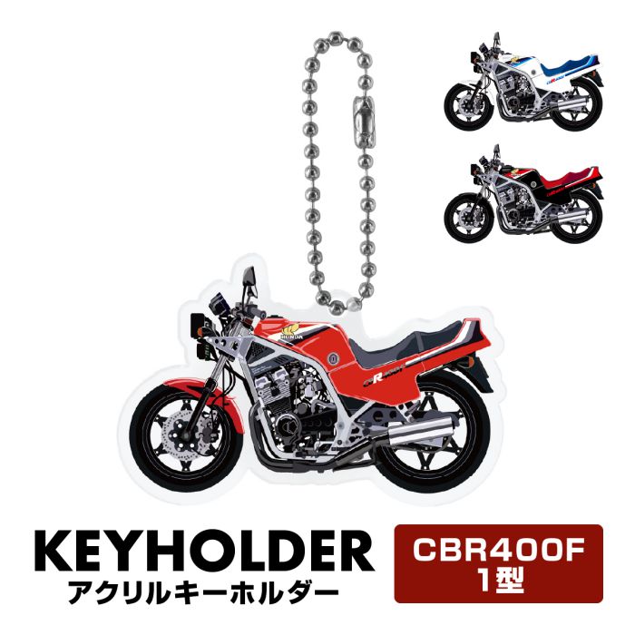 楽天市場】kawasaki 900 SUPER4 Z1 バイク キーホルダー