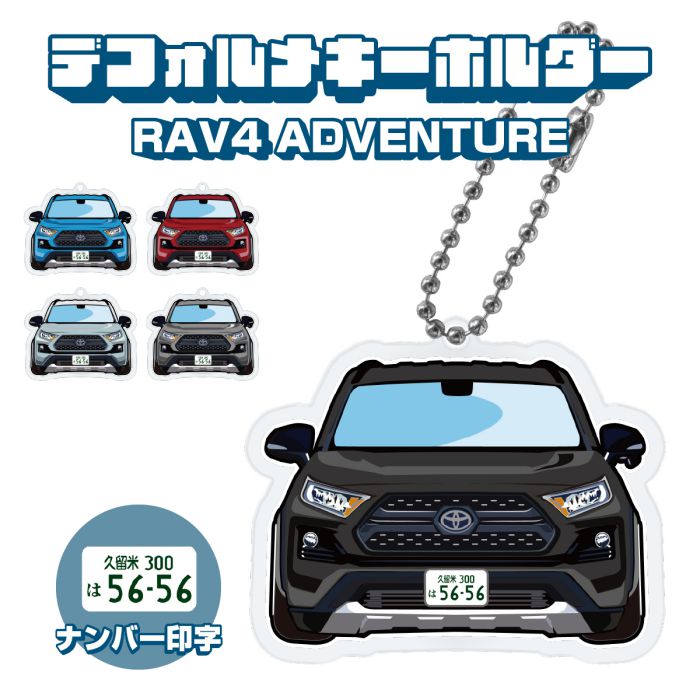 楽天市場】RAV4 50系 パーツ ドアミラーカバー ドアミラー