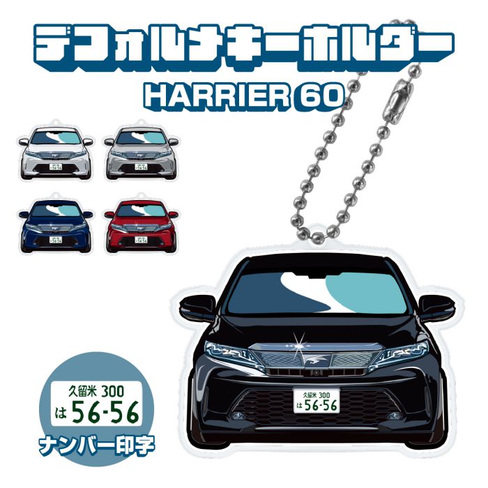 楽天市場】トヨタ ハリアー60系 リアコンソールボックス USB
