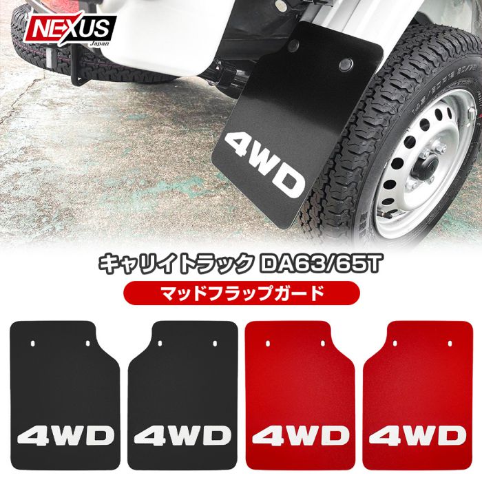 楽天市場】【値下げ 12月14日迄】 サンバートラック 500系 200系
