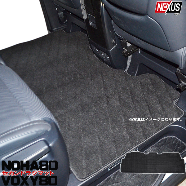 Mrkikaku 80 Second Mat Second Row Floor Mat Voxy Noah Dress Up