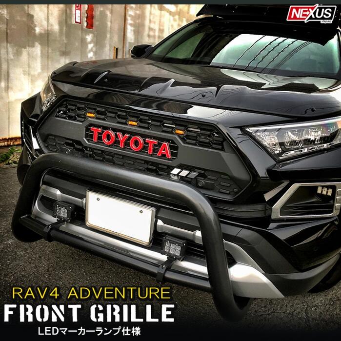 RAV4 純正フロントグリル センサー付き | gulatilaw.com