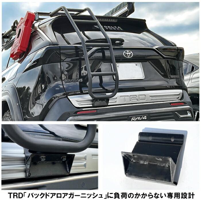 プレゼント付】RAV4 50系 リアラダー 丸パイプ パーツ ラダー 梯子