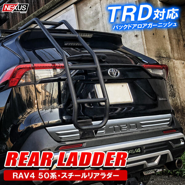 楽天市場】【プレゼント付】 RAV4 50系 マークレスカバー エンブレム