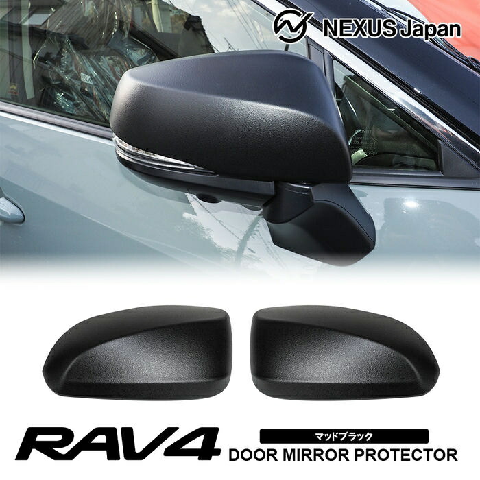 楽天市場】【未塗装】 RAV4 50系 PHV パーツ サイドドア 楽天市場】【未塗装】 RAV4 50系 PHV パーツ サイドドア