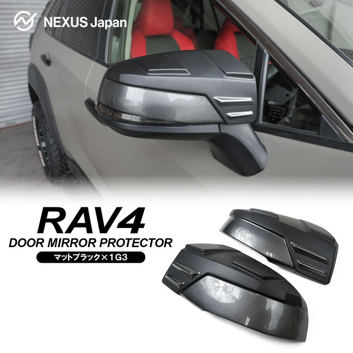 【楽天市場】RAV4 50系 パーツ ドアミラーカバー ドアミラー