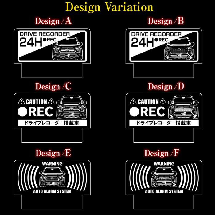 Rav4 50系 アクリルプレート 警告 アクセサリー Rgb Mサイズ スキャナー Led セキュリティプレート Ledアクリルプレート ダミーセキュリティ