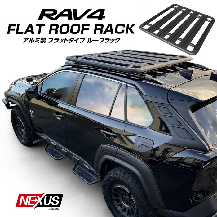 楽天市場】【プレゼント付】RAV4 50系 リアラダー 丸パイプ パーツ ラダー 梯子 ハシゴ はしご マットブラック ドレスアップ カスタム  アウトドア レジャー オフロード 便利パーツ X G アドベンチャー ハイブリッド オフロードパッケージ スチール製 福山 : NEXUS Japan  ...