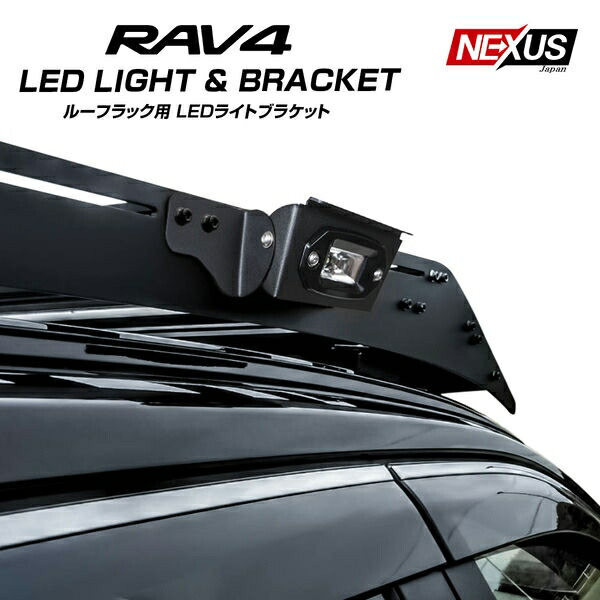 楽天市場】【プレゼント付】RAV4 50系 リアラダー 丸パイプ 楽天市場】【プレゼント付】RAV4 50系 リアラダー 丸パイプ