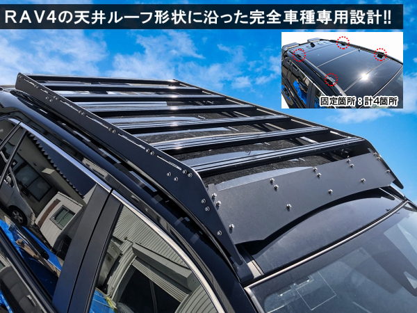 新型RAV4 50系 PHV パーツ 外装 アルミ製 アクセサリー ドレスアップ