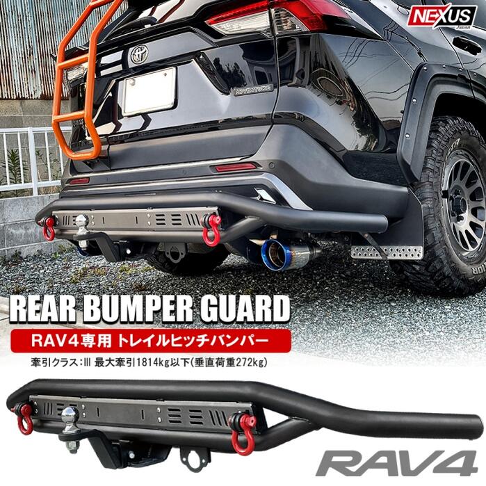 楽天市場】RAV4 50系 ランニングボード パーツ サイドステップ サイド