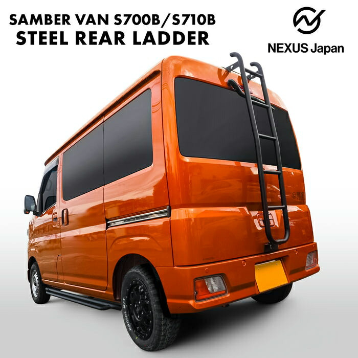 まだまだバリバリ2017年製3点セット！送料設置無料！格安販売 ladderd021-sambar-01.jpg