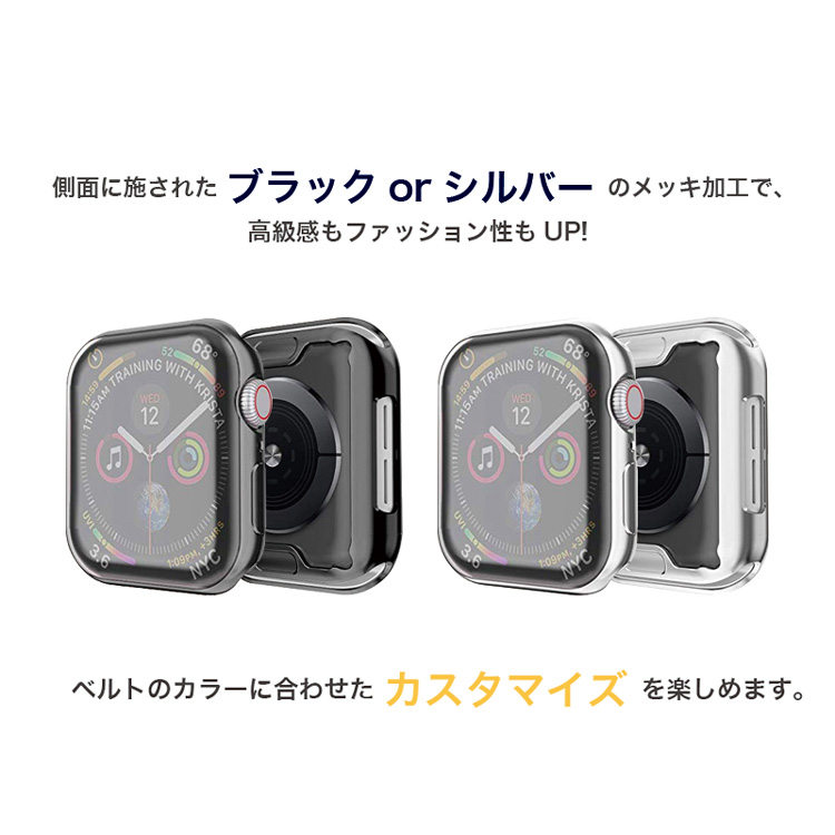 楽天市場 Apple Watch メッキ ケース アップルウォッチ カバー メッキ縁取り Tpu ハード ブラック シルバー Applewatch Series 6 Se 5 4 3 2 1 対応 38mm 40mm 42mm 44mm に対応 薄い 耐衝撃 お買い得 激安 Mrlab
