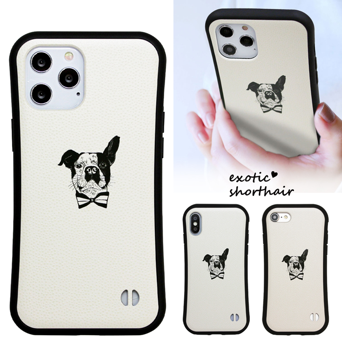 楽天市場】iPhoneケース パグ かわいい 犬 いぬ 耐衝撃バンパーケース