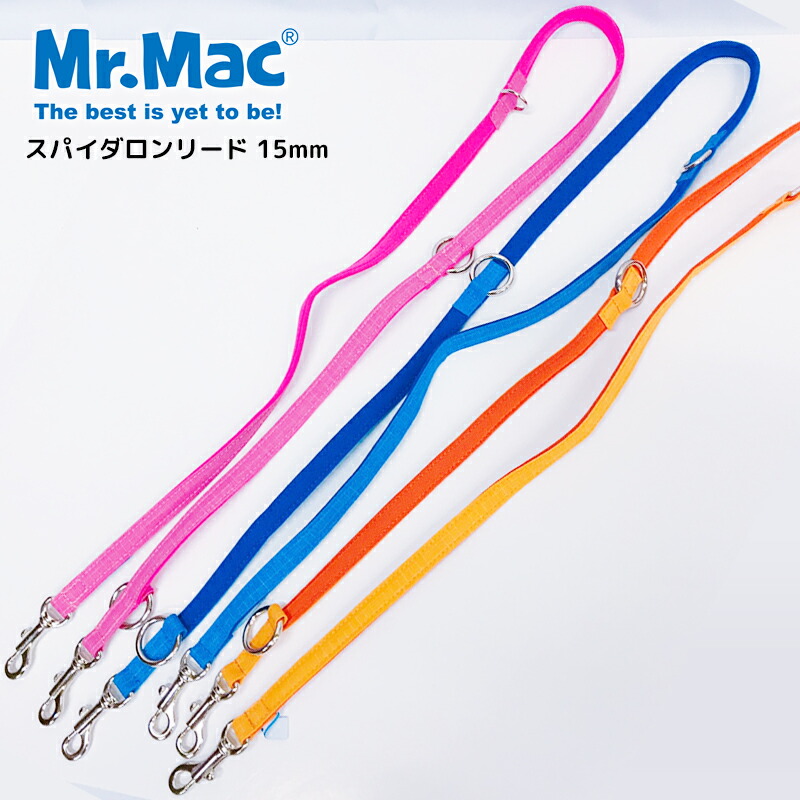 今だけ50%OFF Mr.mac ミスターマック スパイダロンハーネス XXS XS S M 首輪 犬 小型犬 散歩 ペット 【お買い得！】