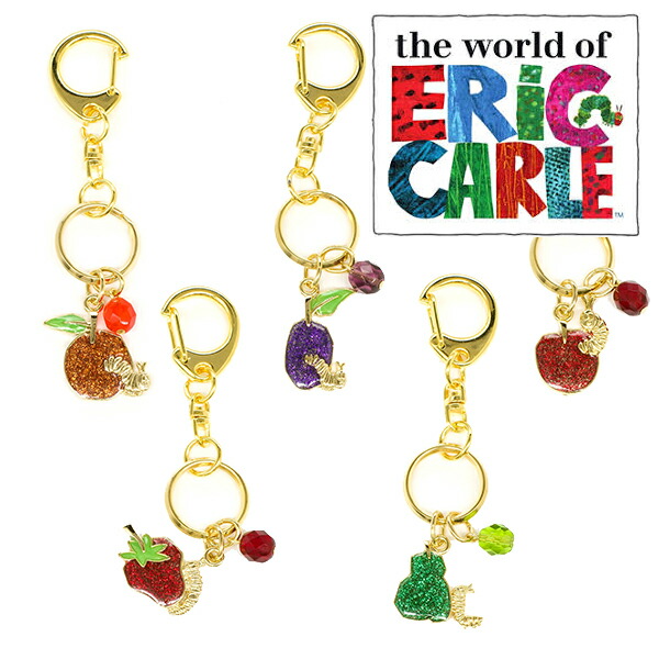 楽天市場】【メール便】はらぺこあおむし キーホルダー バッグチャーム