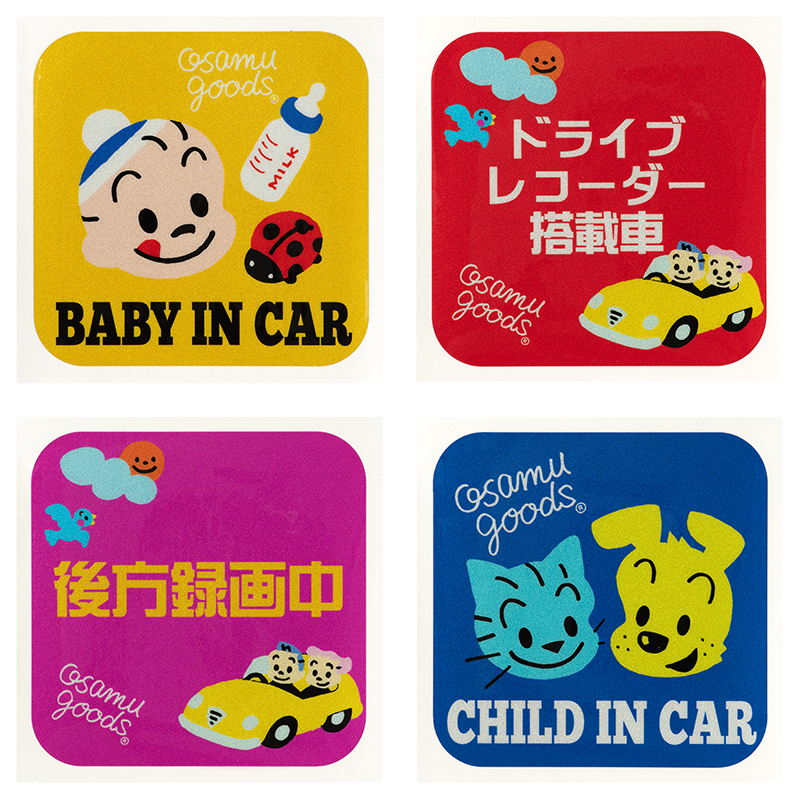 楽天市場 Osamu Goods オサムグッズ 反射カーステッカー 車 シール かわいい ブランド キャラクター おしゃれ 子供 キッズ つむぐデザイン 楽天市場店