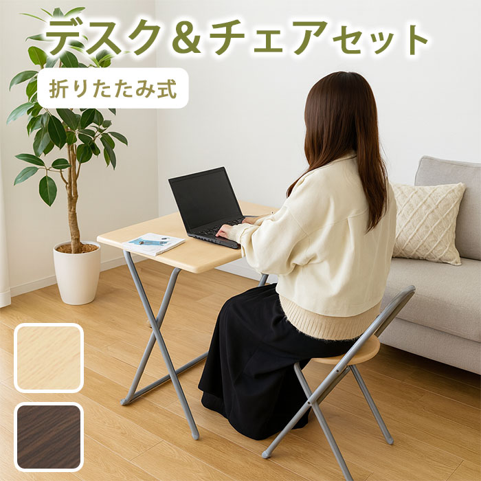 楽天市場】エッシェンバッハ リーディングデスク 1605 : ライフ