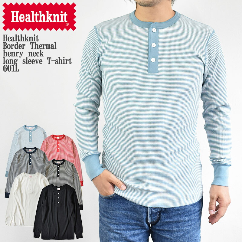楽天市場】Healthknit ヘルスニット classic henry neck long