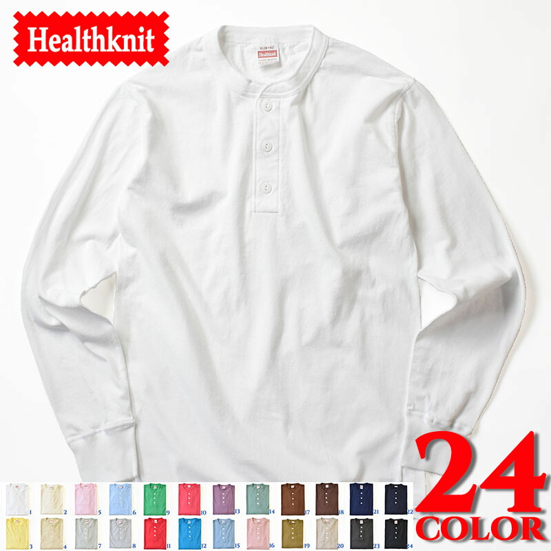 楽天市場】Healthknit henryneck L/S T-shirt 5.1oz ヘルスニット