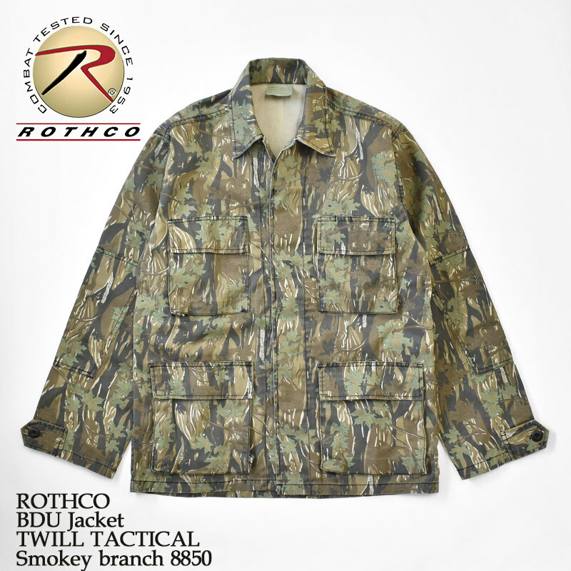 ROTHCO ロスコ BDU Jacket TWILL TACTICAL Smokey branch 8850 90s ツイル タクティカル シャツ  BDUジャケット スモーキーブランチ コットン100％ ミリタリー 米軍 迷彩 カモフラ メンズ レディース ユニセックス | Mr.Mojo