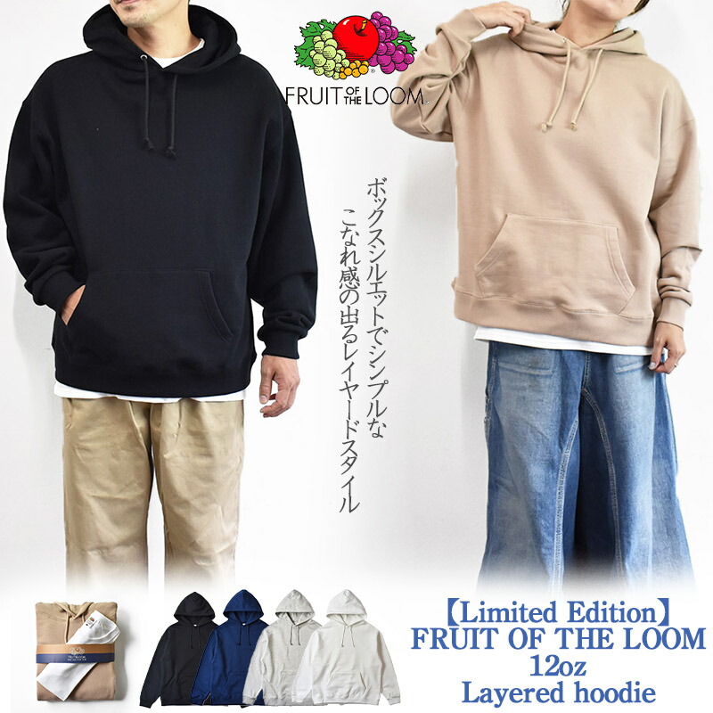 楽天市場】【Limited Edition】【ヘビーオンスシリーズ】FRUIT OF THE LOOM 12oz Layered sweat フルーツ オブザルーム リミテッドエディション 12オンス スウェット+Tシャツセット レイヤード メンズ レディース ユニセックス : Mr.Mojo