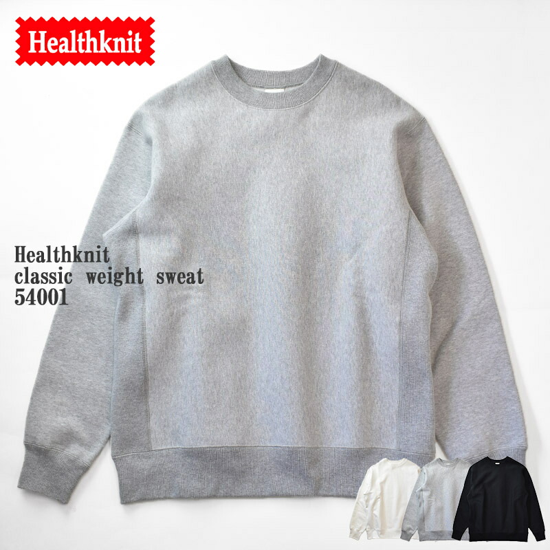 楽天市場】Healthknit classic weight sweat Hoodie 54002 クラシック