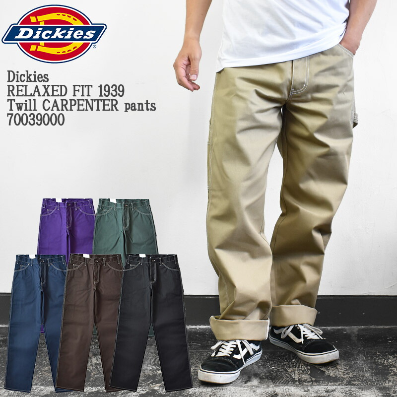 楽天市場】【国内正規品】Dickies DK874 TC twill tapered two intuck 