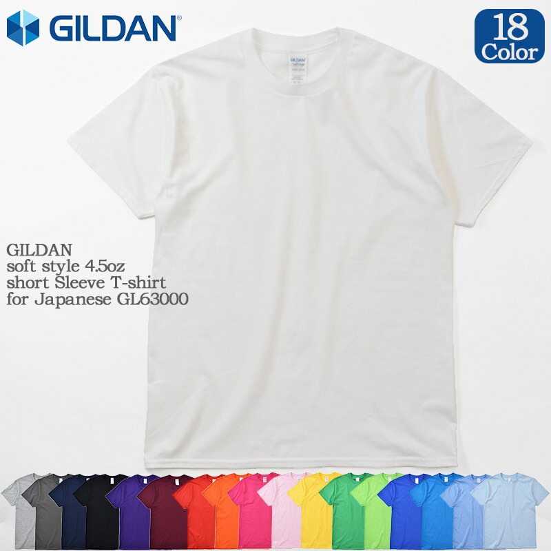 GILDAN SHADOWS 限定Tシャツ Lサイズ ホワイト GILDAN tシャツ 「GILDAN」5.3 oz プレミアムコットン ジャパン
