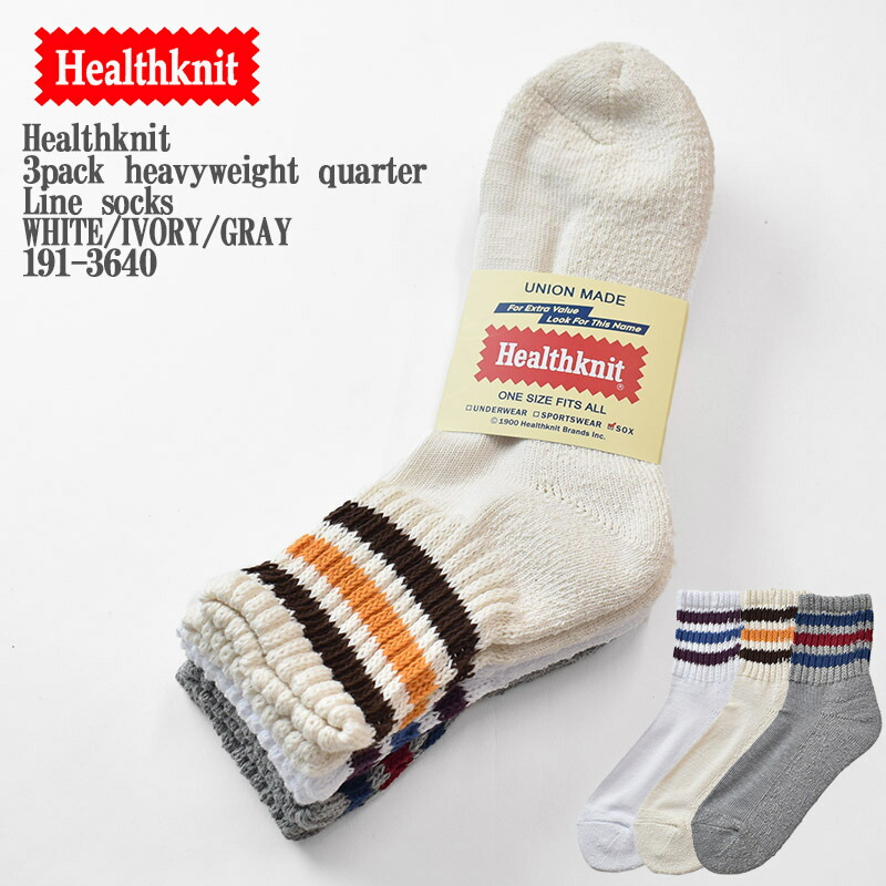 Healthknit ヘルスニット 3pack heavyweight quarter Line socks WHITE IVORY  GRAY191-3640 シンカー シンカーラインクォーター 3足組 カラー 3パック クォーター ソックス メンズ レディース ユニセックス 靴下  日本最大級