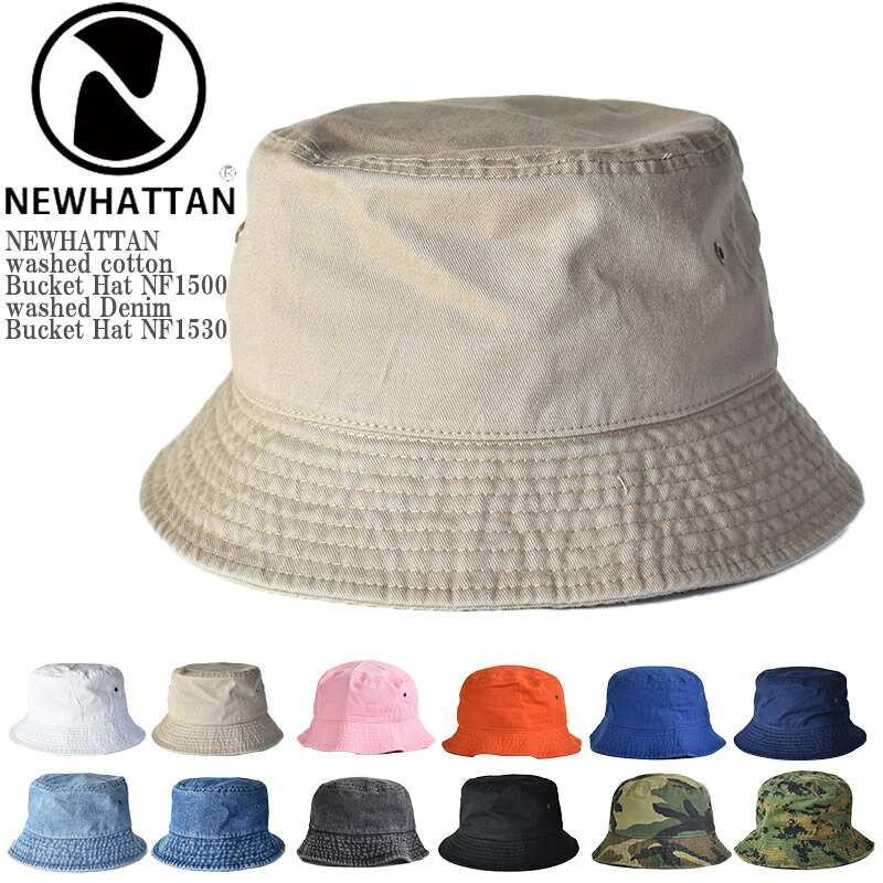【送料無料】NEWHATTAN ニューハッタン washed cotton Bucket Hat NF1500 washed Denim  Bucket Hat NF1530 バケットハット ウォッシュド コットン デニム ハット メンズ レディース ユニセックス