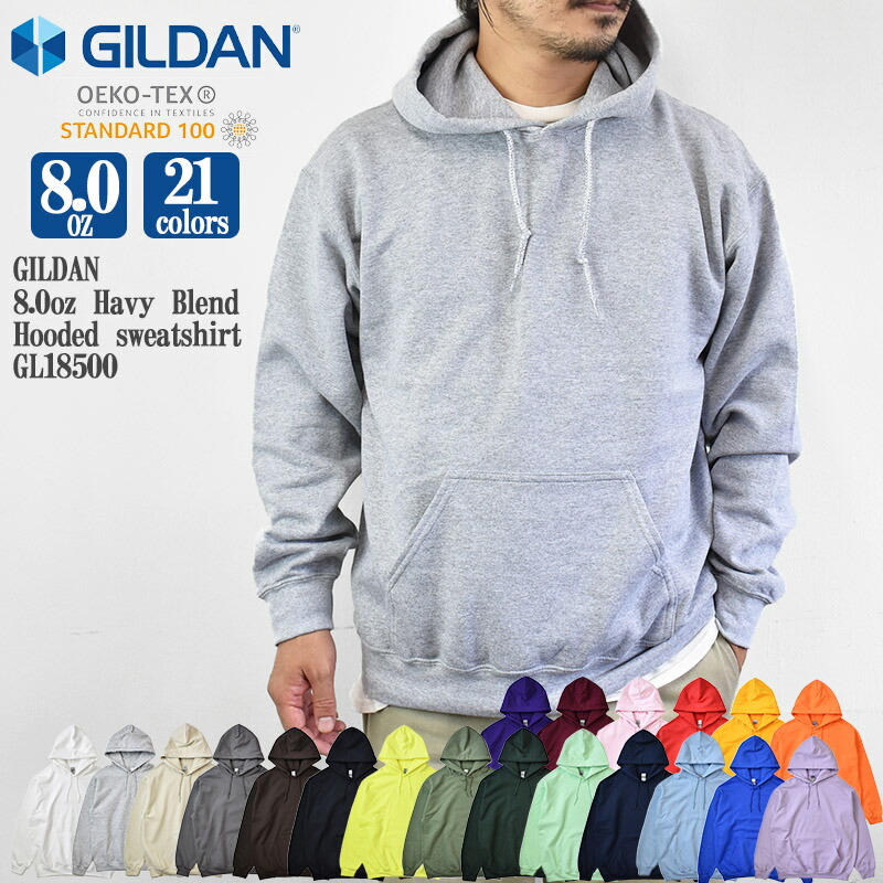 【S~XL展開】【20色展開】GILDAN ギルダン 8.0oz Havy Blend Hooded sweatshirt GL18500  ヘビーブレンド プルオーバー パーカー 8.0オンス 裏起毛 フードパーカー 無地パーカー メンズ レディース ユニセックス | Mr.Mojo