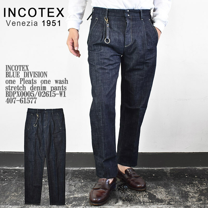 【楽天市場】INCOTEX インコテックス BLUE DIVISION one Pleats