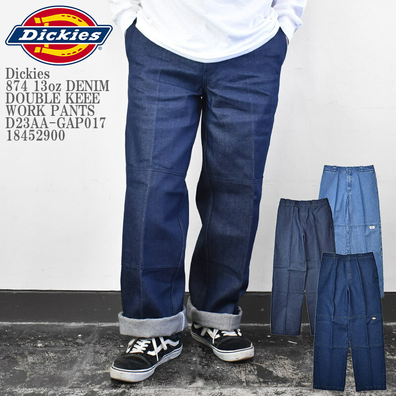 楽天市場】Dickies ディッキーズ 13oz 2053 MODEL DOUBLE KEEE UTILITY 