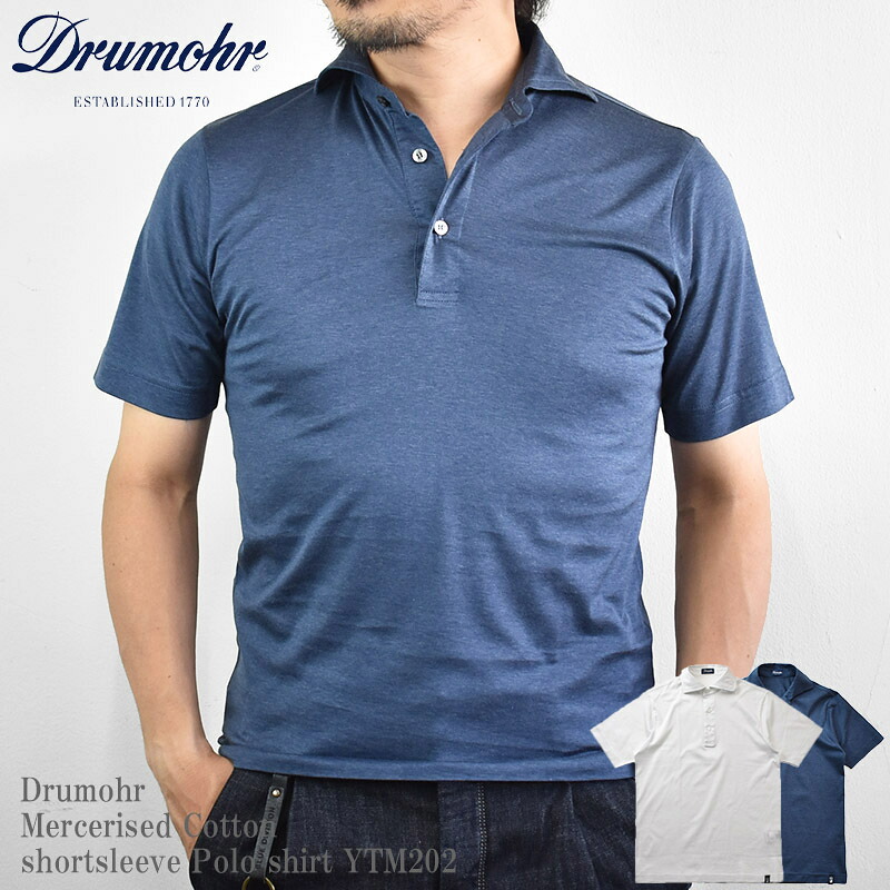 楽天市場】【国内正規品】Drumohr ドルモア bandcollar broad Cotton