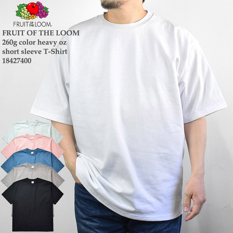 楽天市場】FRUIT OF THE LOOM 7oz HEAVY WEIGHT T-shirt