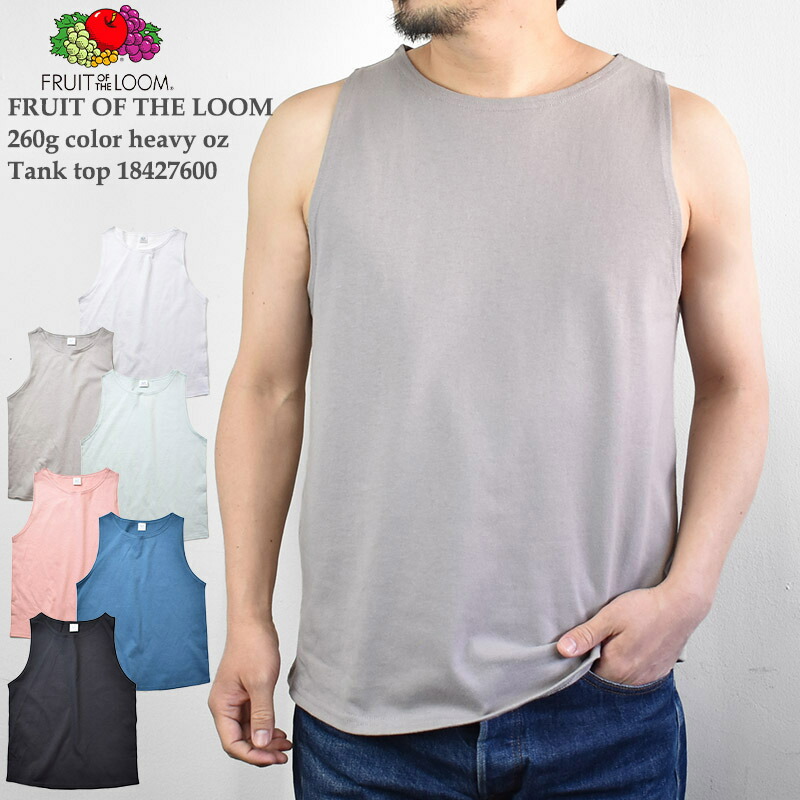 楽天市場】【VALUE PACK】FRUIT OF THE LOOM フルーツ オブ ザ ルーム