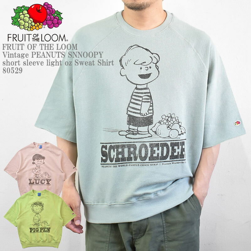 WEARHOUSE　ウェアハウス　半袖スウェット　PEANUTS　スヌーピー WAREHOUSE[ウエアハウス] 半袖スウェット ヴィンテージ