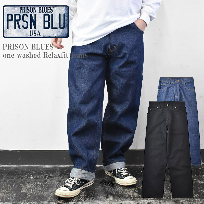 楽天市場】PRISON BLUES プリズン ブルース one washed Work jeans 