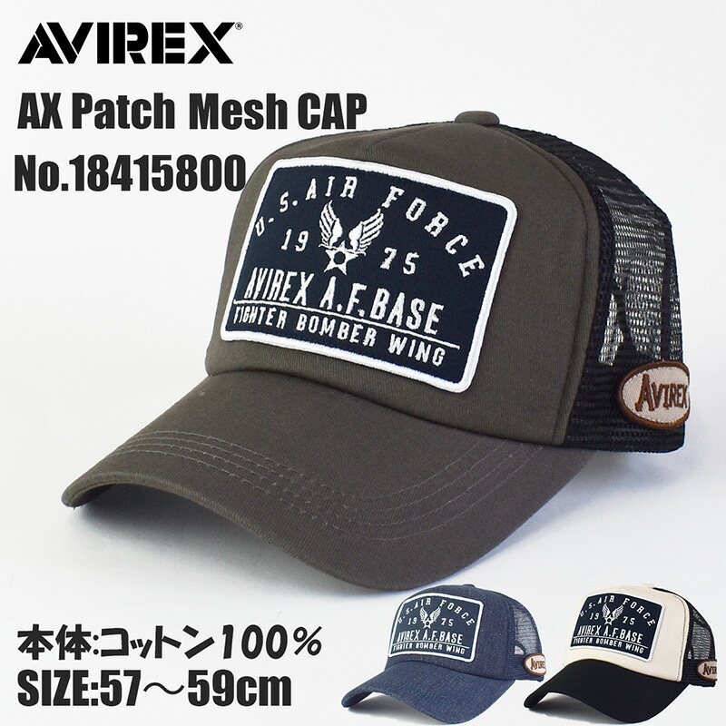 国内発送【AVIREX】US NAVY LOGO CAP US NAVY LOGO CAP / ロゴ キャップ / AVIREX / アヴィレックス