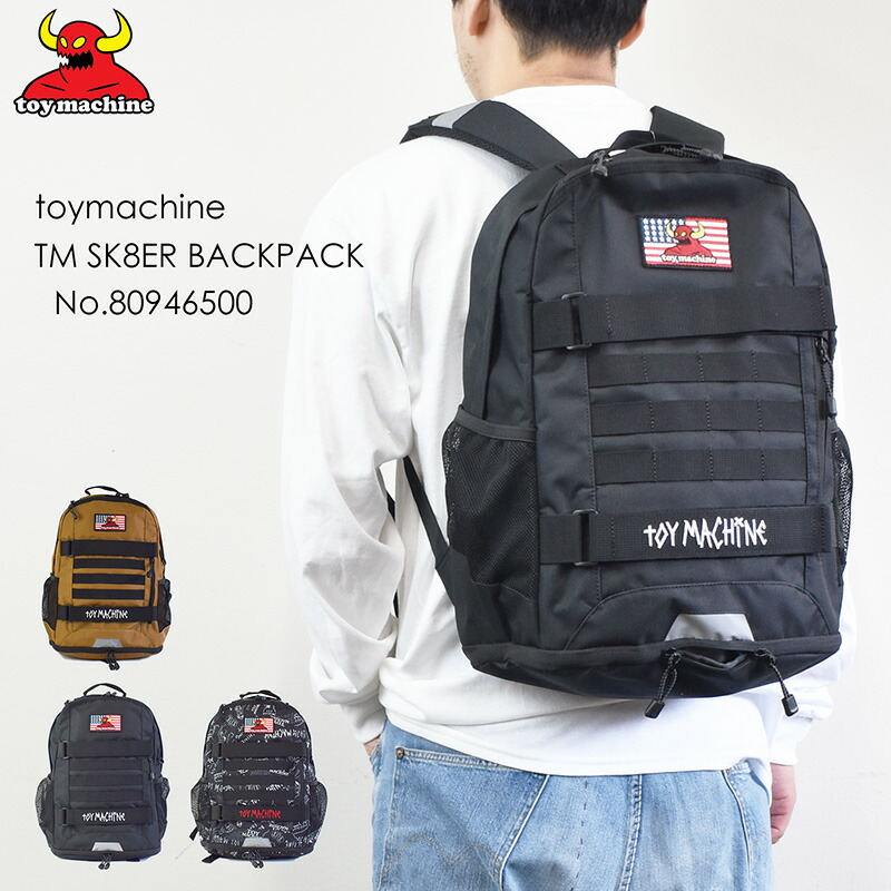 トイマシーン TMクルーザーデイパック ブラックパターン 総柄 リュック CRUISER DAYPACK Jr | TOYMACHINE,バッグ | JUGLANS