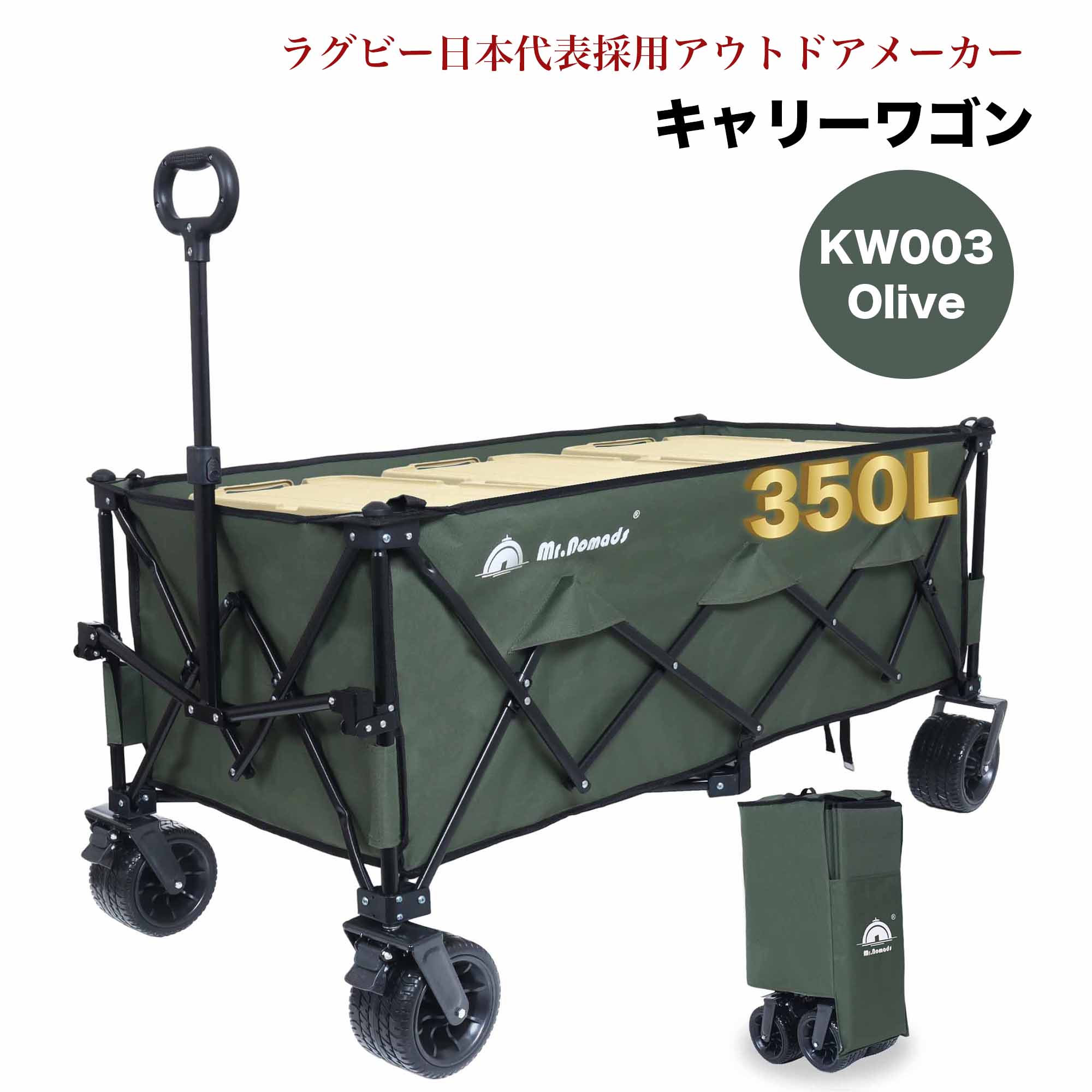 楽天市場】公式 MR. NOMADS キャンプ コット ワイド ベッド アウトドア