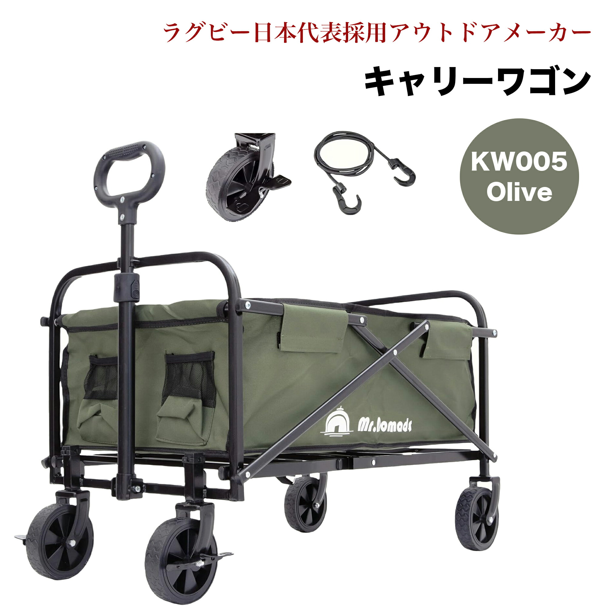 楽天市場】公式 MR. NOMADS キャンプ コット ワイド ベッド アウトドア