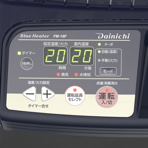 ダイニチ 業務用石油ストーブ“ブルーヒーター”ＦＭ−１９Ｆ２−ブルー