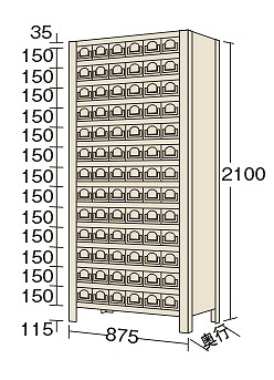 【貨物輸送都度積もり書き 】サカエ 商いもの棚ＫＷ型（１００ｋｇ／段・Ｈ２１００粍・１４段印字機） KW2124-78 181665 ※法人向け 人間宅送りとどける不可