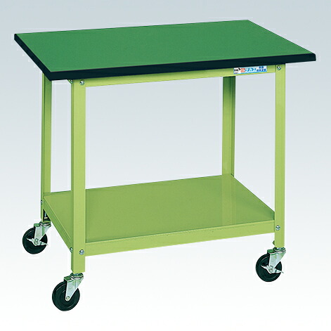 一人用作業台　軽量移動式 HSR-75652TG 033540 ※法人向け 個人宅配送不可